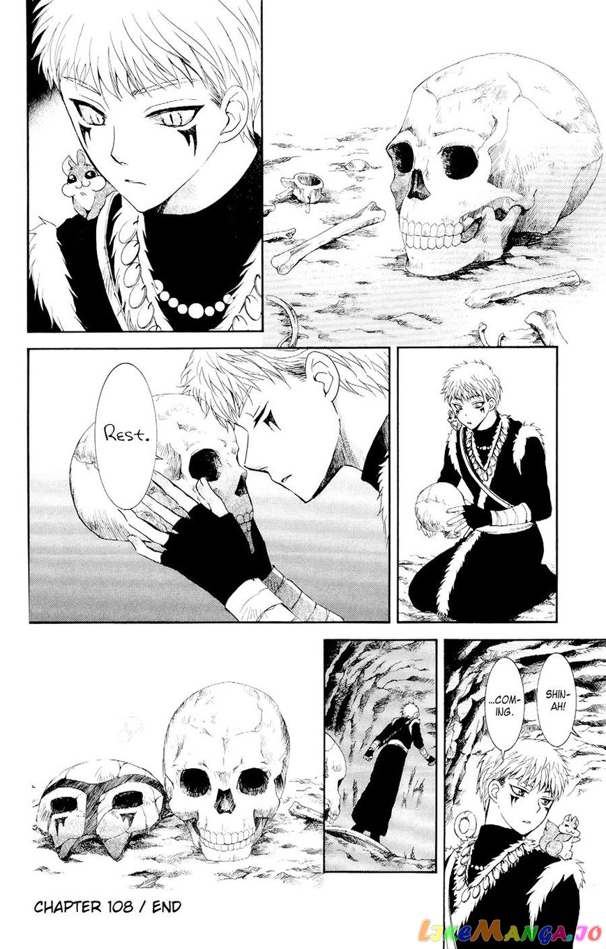 Akatsuki No Yona Chapter 108 image 32